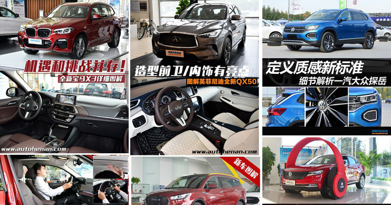 中型SUV